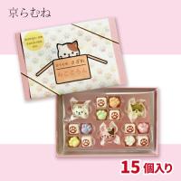 【ねこころん】京らむね【賞味期限：2026/07/23】