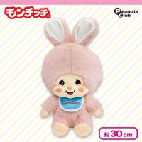 【チムたん】モンチッチぬいぐるみ