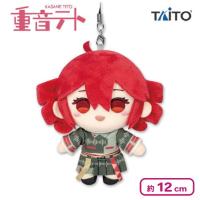 【新衣装 ver.】重音テト ぬいぐるみマスコットvol.2