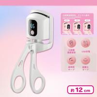 【ホワイト】ぱっちりホットビューラー