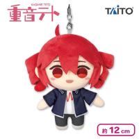 【ウルトラトレーラー ver.】重音テト ぬいぐるみマスコットvol.2