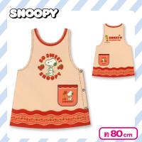 【ピンク】スヌーピーチュニック型エプロン