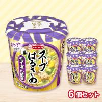 【柚子ぽん酢味】スープはるさめ【賞味期限：2026/04/07】