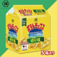 【のり塩】湖池屋ポテトチップス　５個パック【賞味期限：2026/03/30】