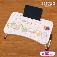 【ピンク】映画すみっコぐらし4 ビッグ木製ラップトップテーブル