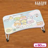 【ブルー】映画すみっコぐらし4 ビッグ木製ラップトップテーブル