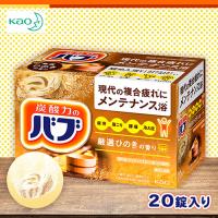 【ひのきの香り】花王 バブ入浴剤