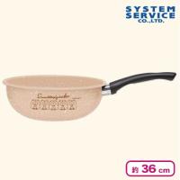 【ベージュ】すみっコぐらし おうちでくまカフェ 深型フライパン