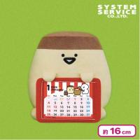 【プリンさん】お文具といっしょ カレンダーぬいぐるみ