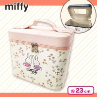 【クリーム】ミッフィーミラー付コスメボックス