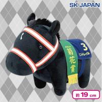 【コントレイル】＜当社限定＞サラブレッドコレクションMBぬいぐるみ3