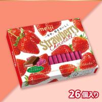 【ストロベリー】明治　チョコレートBOX【賞味期限：2026/10/31】