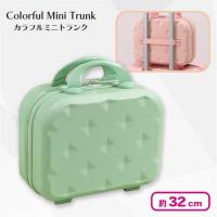 【グリーン】カラフルミニトランク２