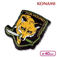 【FOX HOUND】METAL GEAR SOLID 部隊章ダイカットクッション