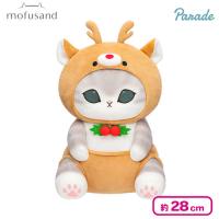 【トナカイ】mofusand クリスマスにゃんBIGぬいぐるみ