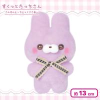 【うさぎさん・ろーずここあ】すくっとたっちさん ぬいぐるみ　こんかふぇ〜ちぇっくここあ〜