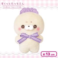 【あざらしさん・みるくすみれ】すくっとたっちさん ぬいぐるみ　こんかふぇ〜ちぇっくここあ〜