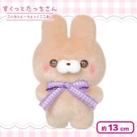 【うさぎさん・すみれここあ】すくっとたっちさん ぬいぐるみ　こんかふぇ〜ちぇっくここあ〜