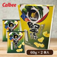 【柚子こしょう】堅あげポテト2PBOX【賞味期限：2026/04/30】