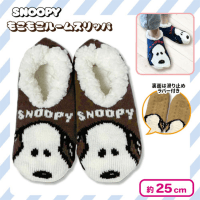 【ブラウン】スヌーピー ボア付ニットルームシューズ