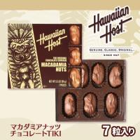 【TIKI】ハワイアンホーストマカダミアチョコスクエアBOX【賞味期限：2026/10/31】