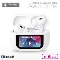 【ホワイト】液晶タッチパネル付き TWSイヤホン　Awesome3