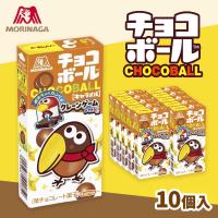 【キャラメル】森永製菓　チョコボール【賞味期限：2026/07/31】