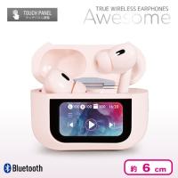 【ピンク】液晶タッチパネル付き TWSイヤホン　Awesome3
