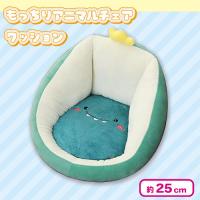 【ミントグリーン】もっちりアニマルクッション