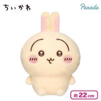 【うさぎ】ちいかわ しーぷわぬいぐるみ2