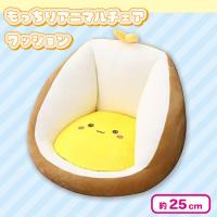 【イエロー】もっちりアニマルクッション