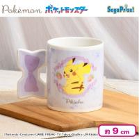 【パープル】ポケットモンスター プラチナムザッカ リボンマグカップ