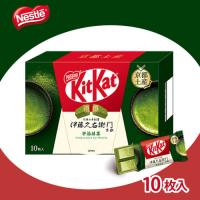 【伊藤久右衛門宇治抹茶】日本ご当地限定ミニキットカットお土産【賞味期限：2026/06/30】