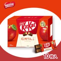 【信州りんご】日本ご当地限定ミニキットカットお土産【賞味期限：2026/06/30】