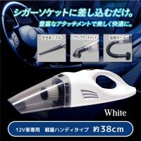 【ホワイト】カークリーナーDX2