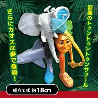 【A】トゥントゥントゥンサフール キメラフィギュア