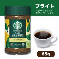【ブライト】スターバックスカフェ モーメントボトル【賞味期限：2027/01/31】