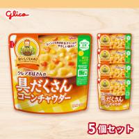 【コーンチャウダー】クレアおばさんの具だくさんスープ【賞味期限：2026/07/01】