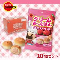 【ほおばり苺】クリームあ〜んぱん小袋【賞味期限：2026/04/19】