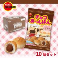 【ノーマル】チョコあ〜んぱん小袋【賞味期限：2026/04/08】