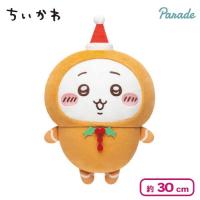 【ちいかわ】ちいかわ ジンジャーマンBIGぬいぐるみ