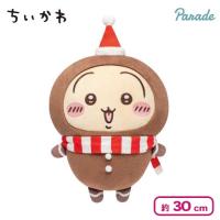 【うさぎ】ちいかわ ジンジャーマンBIGぬいぐるみ