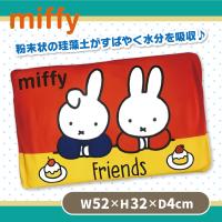 【ミッフィーとダーン】キャラクター珪藻土ソフトバスマット