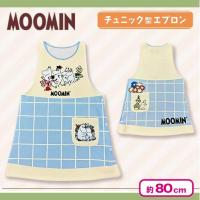 【チェック・ブルー】ムーミンチュニック型エプロン