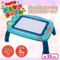 【ブルー】わくわくおえかきテーブル