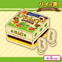 【ベージュ】パイの実ワイヤレスイヤホン3