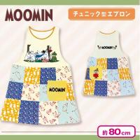 【パッチワーク】ムーミンチュニック型エプロン