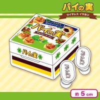 【ホワイト】パイの実ワイヤレスイヤホン3