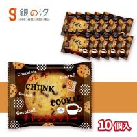 【チョコレート】チャンククッキー【賞味期限：2026/04/10】