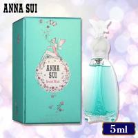 【アナスイ：シークレットウィッシュ】人気ブランド　ミニチュア香水セット【使用期限：2027/11/23】